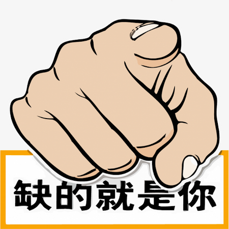 北京财智联合理财顾问有限